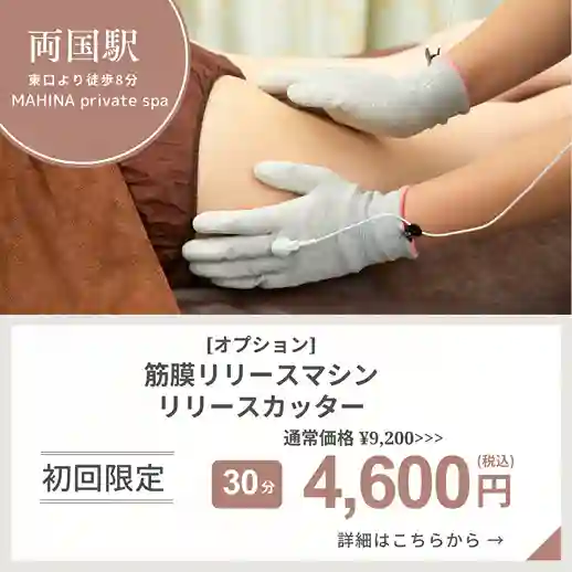 キャンペーンバナー2